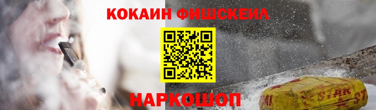 Кокаин Боливия Архангельск