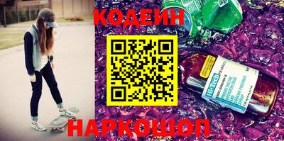 меф VHQ Уссурийск