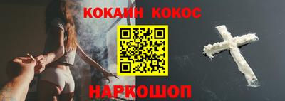 меф VHQ Уссурийск