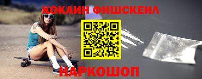меф VHQ Уссурийск