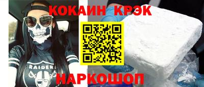 меф VHQ Уссурийск
