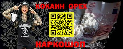 меф VHQ Уссурийск