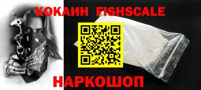 меф VHQ Уссурийск
