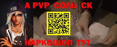 меф VHQ Уссурийск