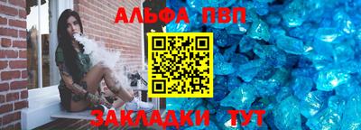 скорость mdpv Усть-Джегута