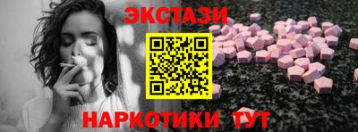 скорость mdpv Усть-Джегута