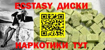 скорость mdpv Усть-Джегута