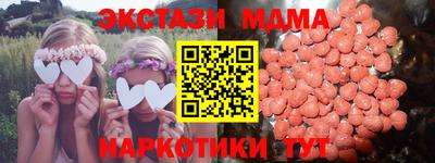 меф VHQ Уссурийск
