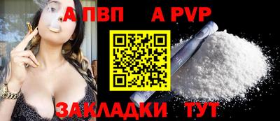 мет Усть-Илимск