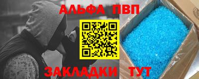 меф VHQ Уссурийск