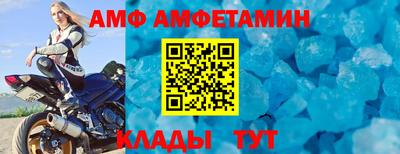 мет Усть-Илимск