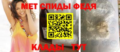 меф VHQ Уссурийск
