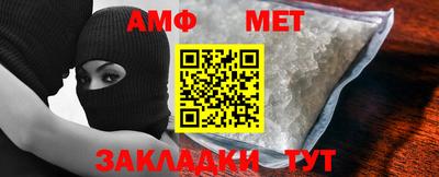 меф VHQ Уссурийск