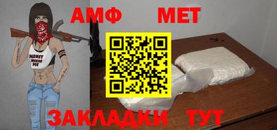 мет Усть-Илимск