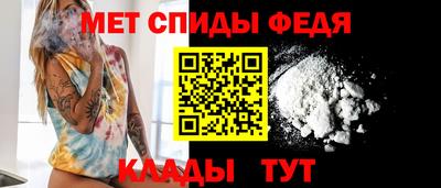 скорость mdpv Усть-Джегута