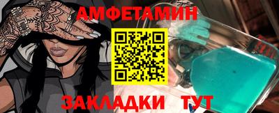 мет Усть-Илимск