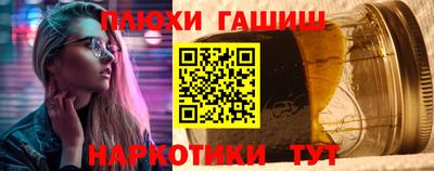 меф VHQ Уссурийск