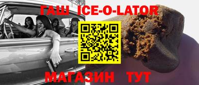 мет Усть-Илимск
