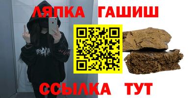 мет Усть-Илимск