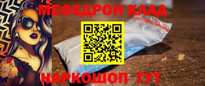 скорость mdpv Усть-Джегута