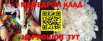 мет Усть-Илимск