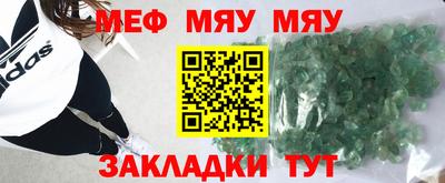 скорость mdpv Усть-Джегута