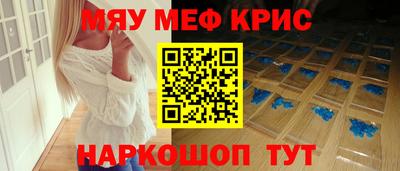 скорость mdpv Усть-Джегута