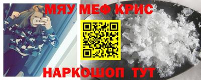 скорость mdpv Усть-Джегута