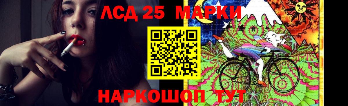 ЛСД экстази ecstasy Архангельск