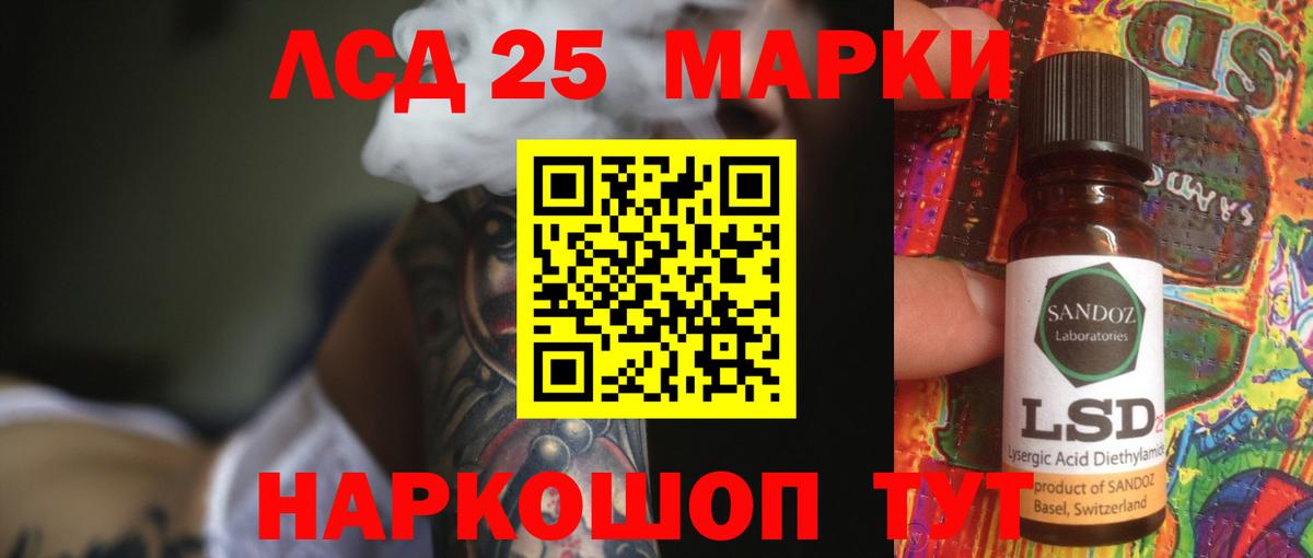LSD-25 экстази ecstasy  Вход с VPN  Архангельск  Лсд 25 экстази ecstasy 
