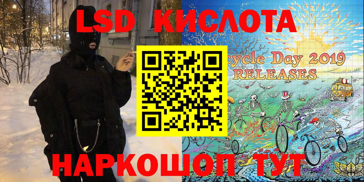 Марки N-bome 1500мкг Архангельск