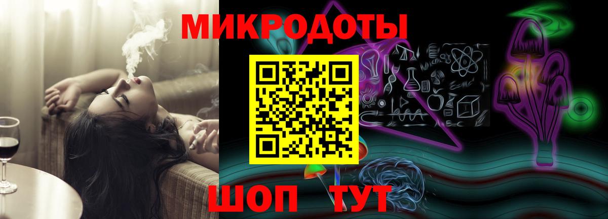 Псилоцибиновые грибы ЛСД Архангельск