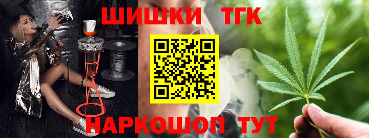 Архангельск  Каннабис ГИДРОПОН  Бошки Шишки White Widow  Вход с VPN  Каннабис семена 