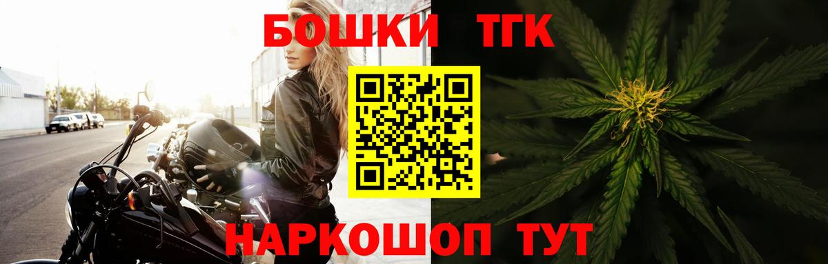 МАРИХУАНА конопля Архангельск
